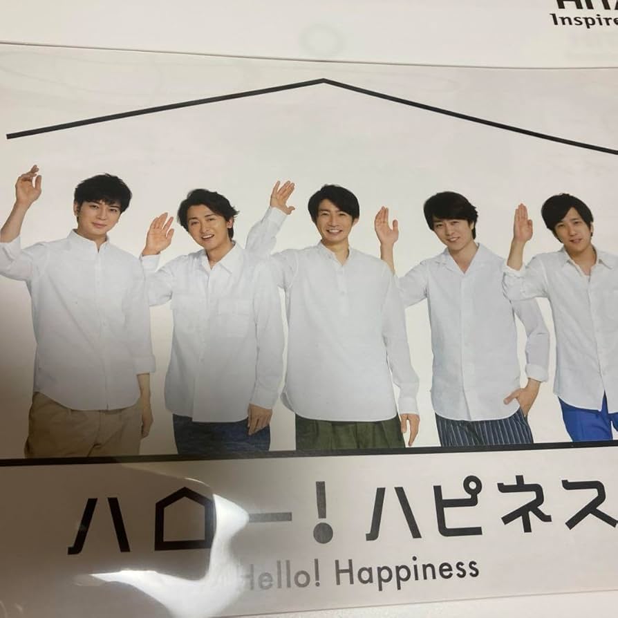 Happiness ファイル Amazon.co.jp: Arashi Cover Hitachi Hello Happiness File